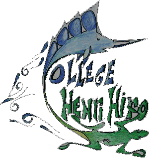 Collège Henri Hiro